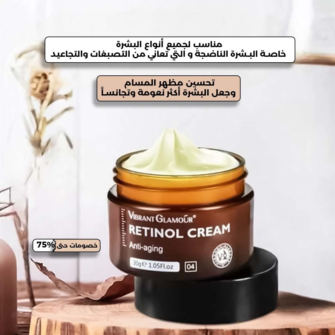 Retinol anti-wrinkle cream - Image 4