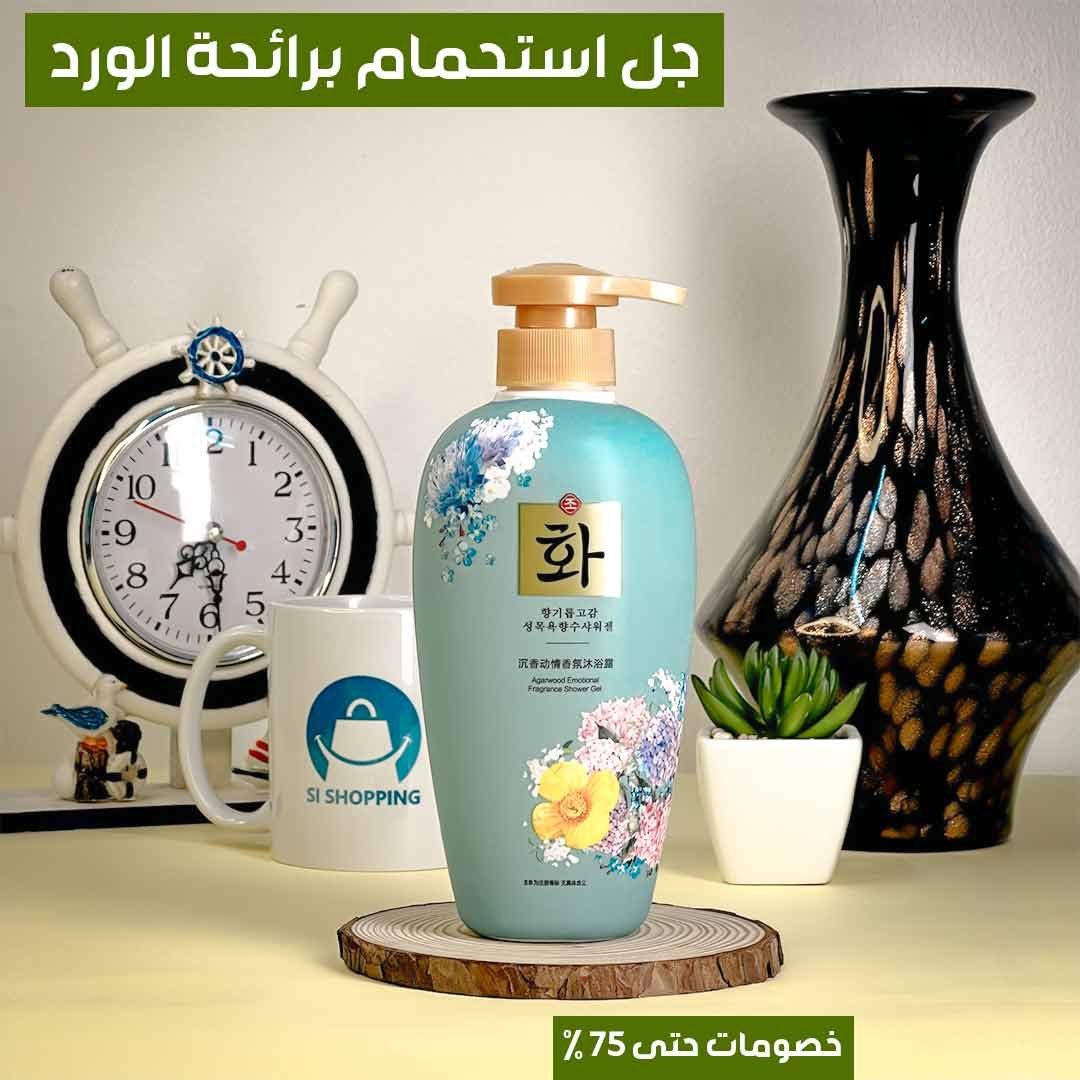 جل استحمام برائحة الورد