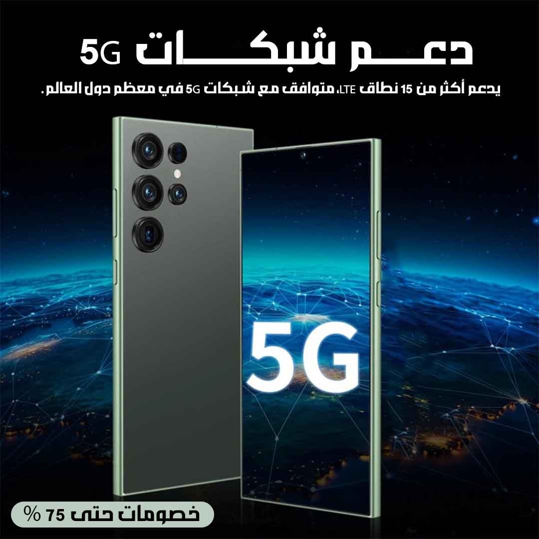 S24 ULTRA - الصورة 10