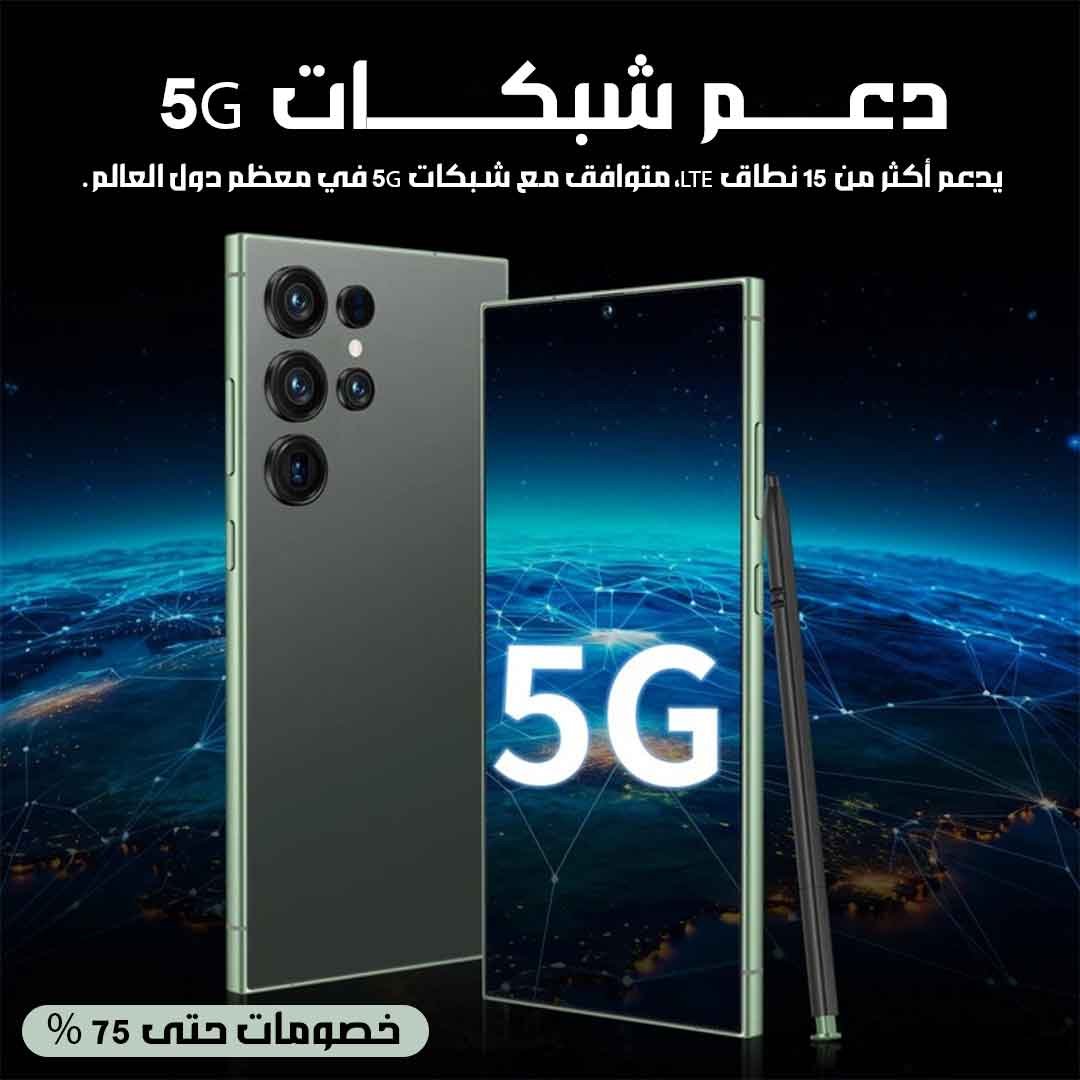 S24 ULTRA - الصورة 22