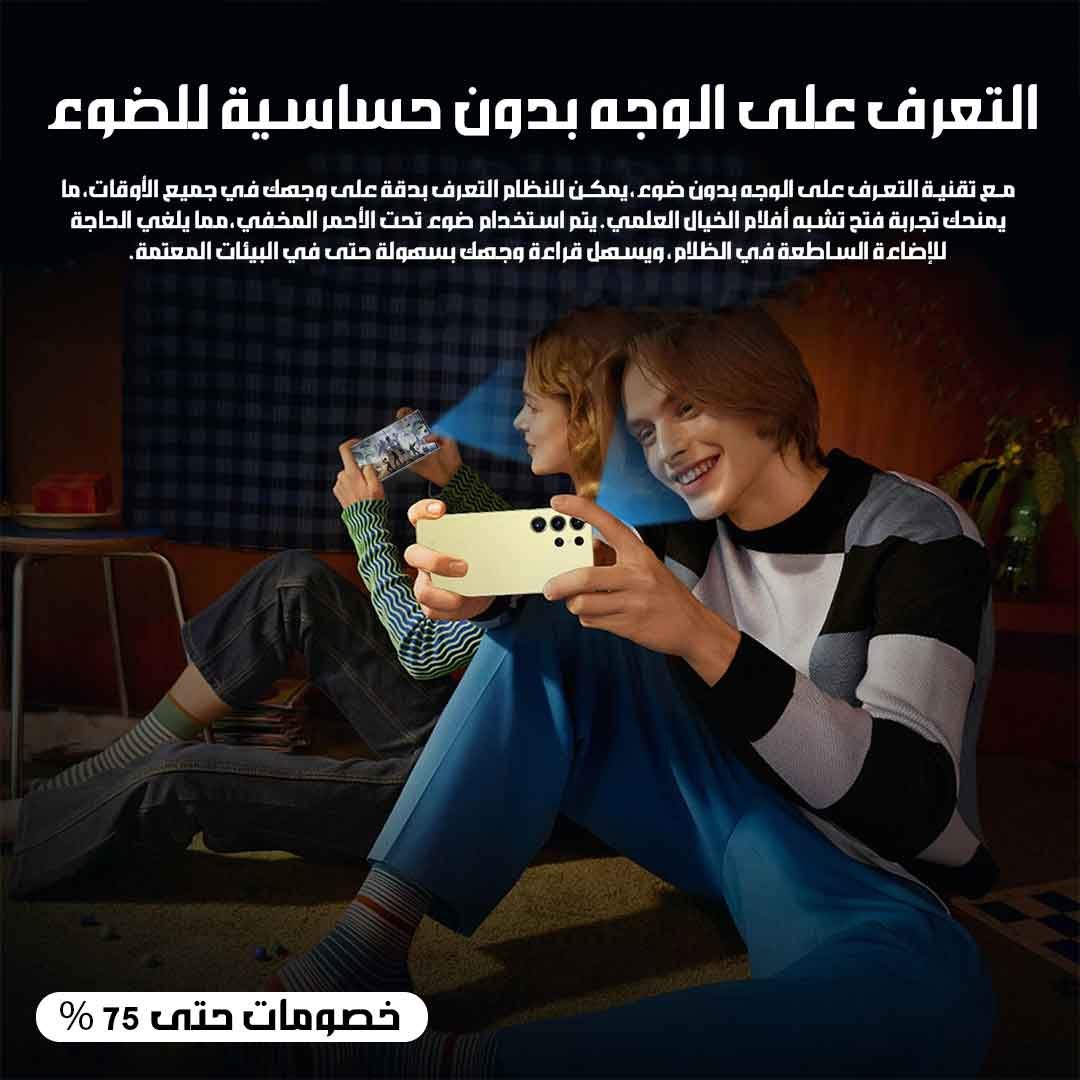 S24 ULTRA - الصورة 11