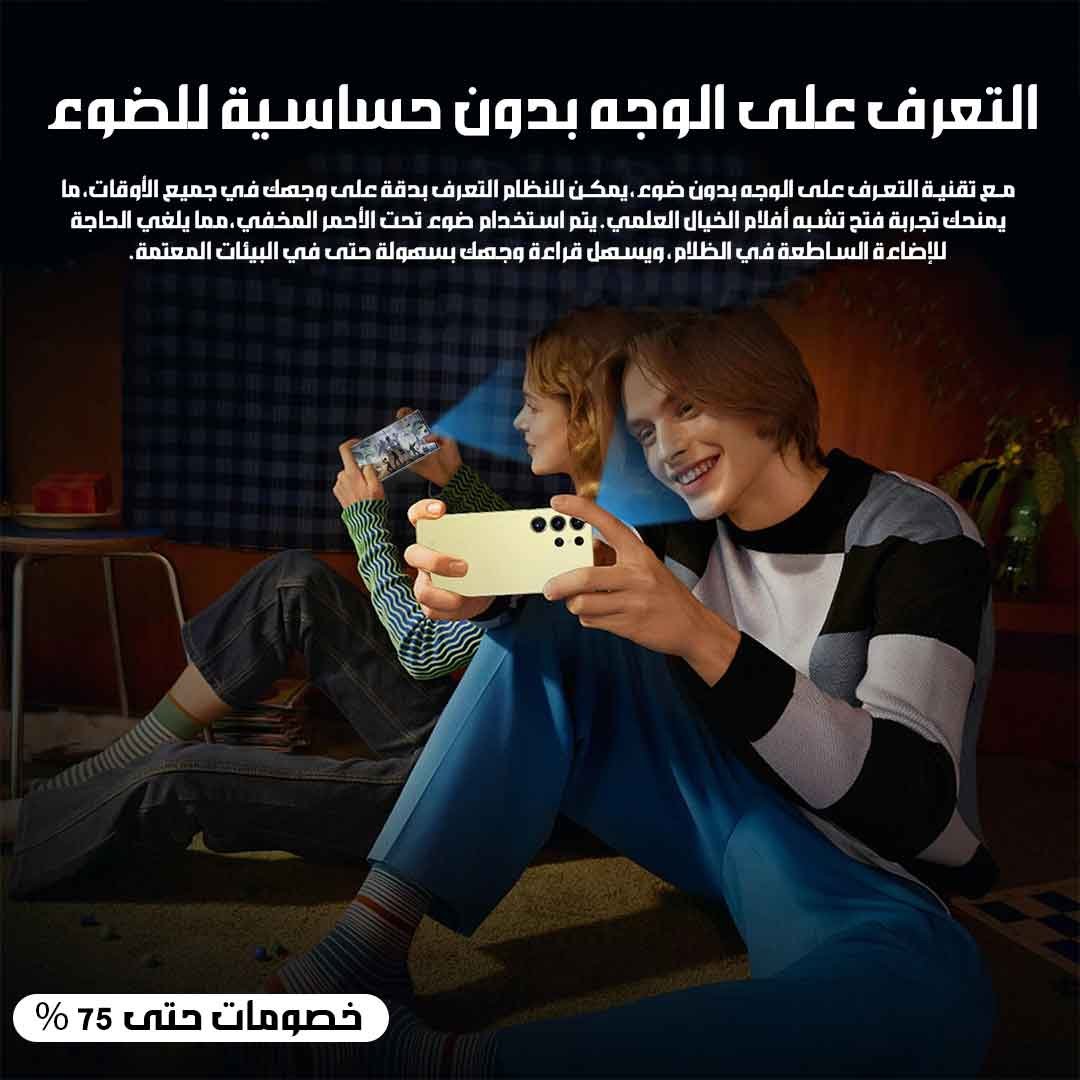 S24 ULTRA - الصورة 23