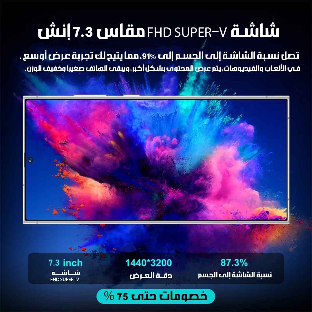 S24 ULTRA - الصورة 16