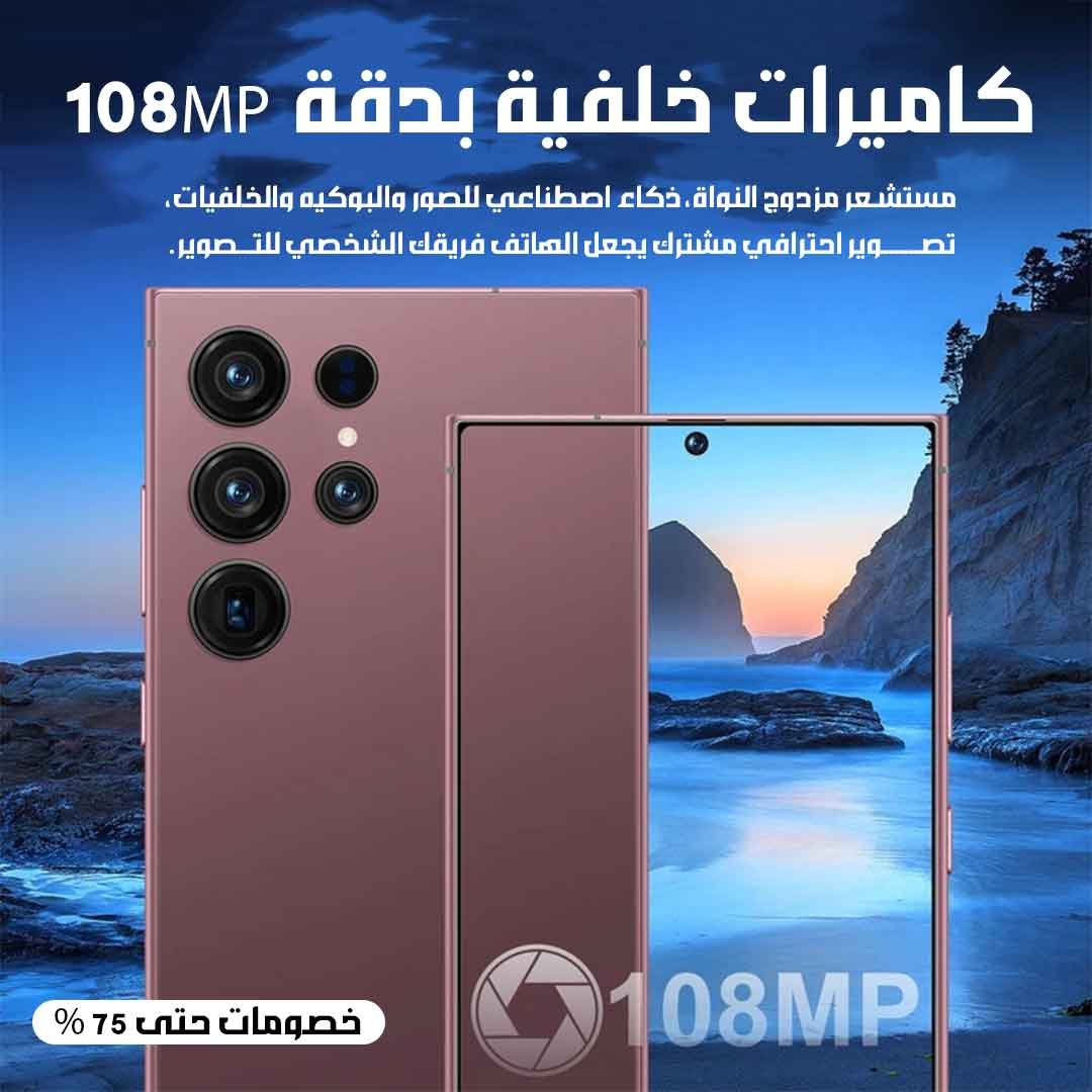 S24 ULTRA - الصورة 17