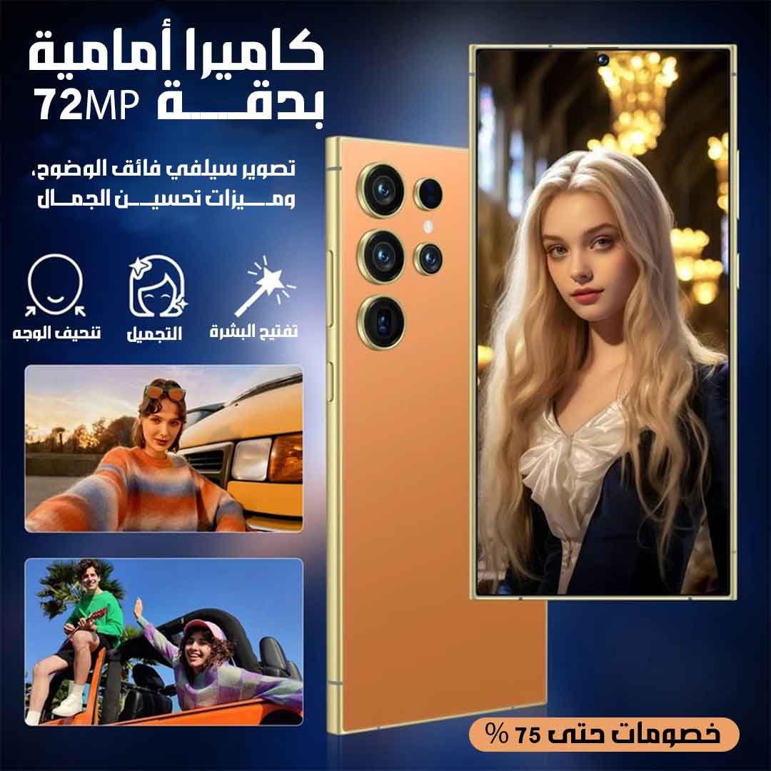 S24 ULTRA - الصورة 18