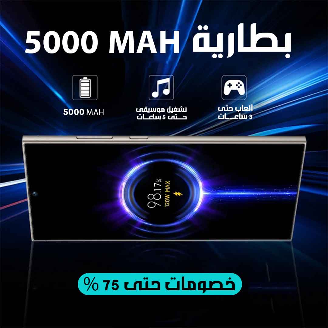 S24 ULTRA - الصورة 8