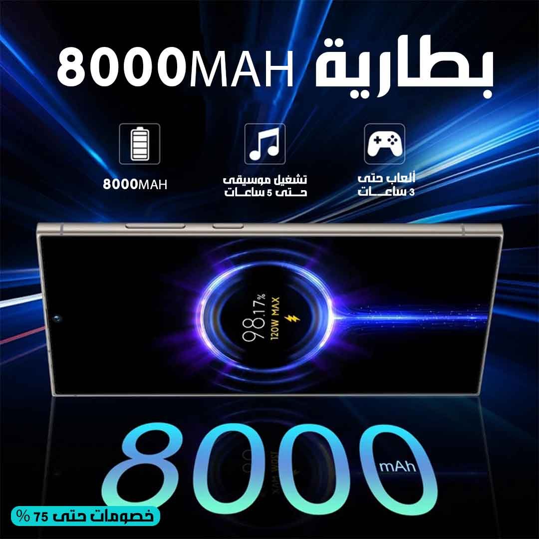 S24 ULTRA - الصورة 20