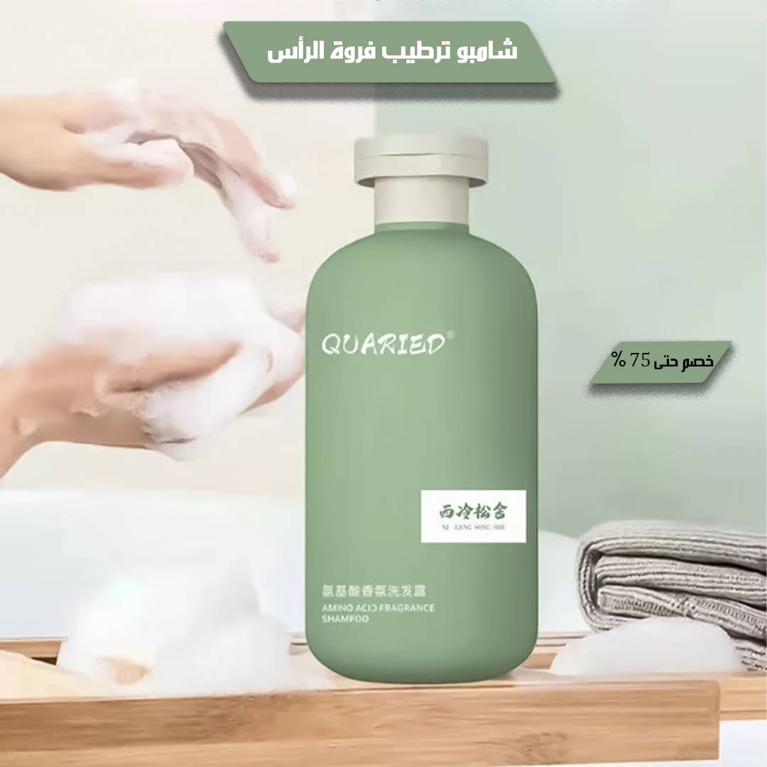 شامبو ترطيب فروة الرأس