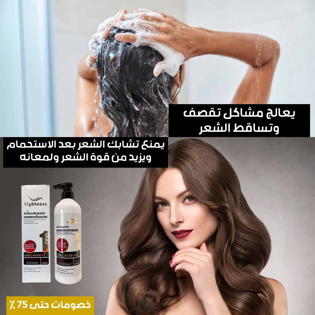 Shampoo with golden caviar extract - Image 2