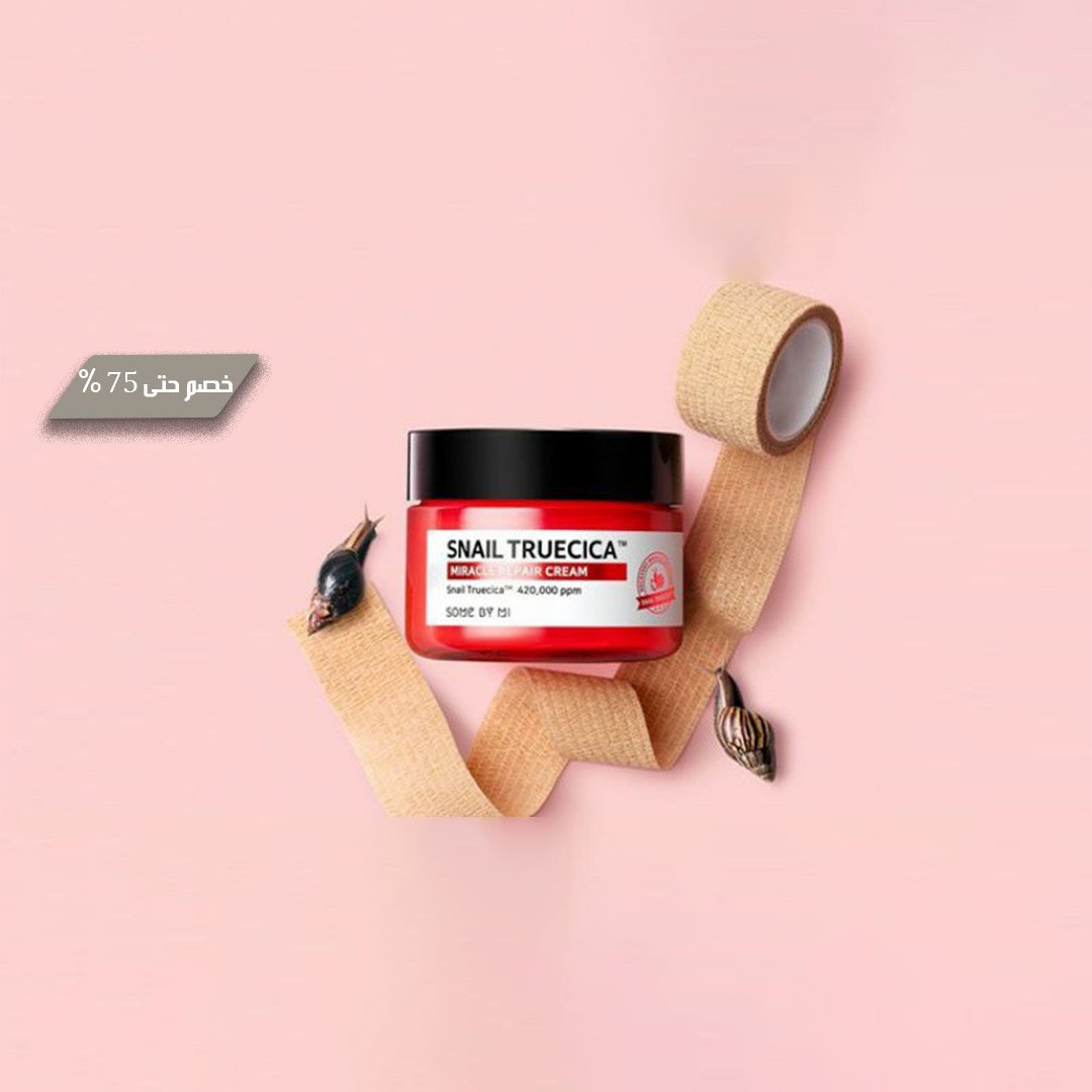 Snail Extract Skin Repair Cream - Image 3