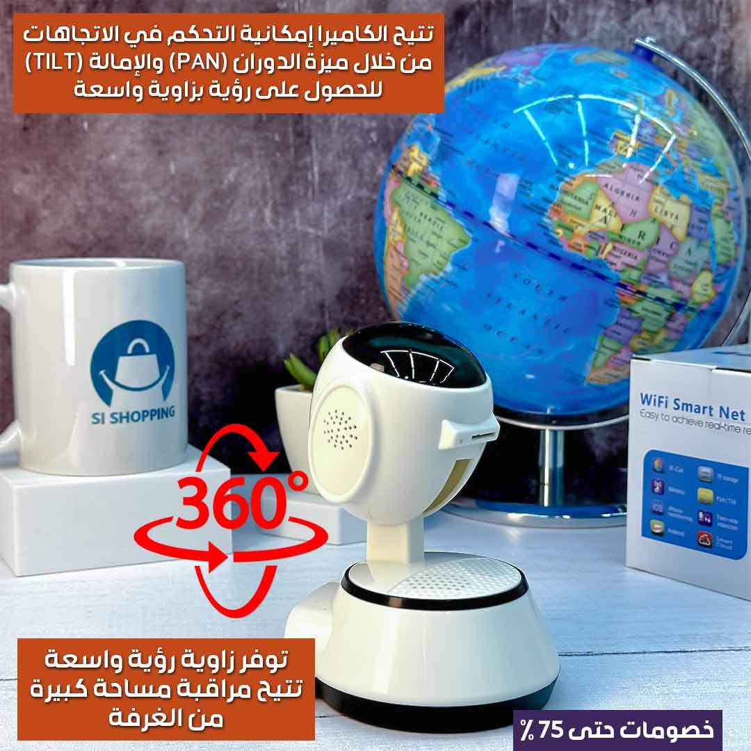 Smart Robot Camera - Image 3