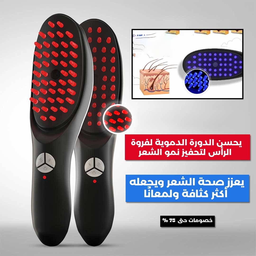 مشط التدليك بالبخار - الصورة 3