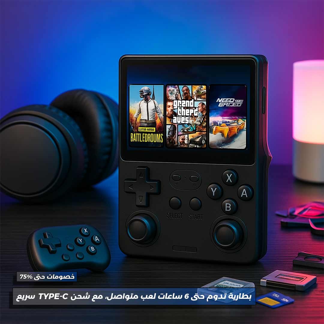 جيم باد برو - الصورة 3