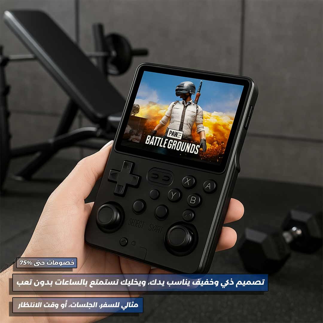 جيم باد برو - الصورة 4