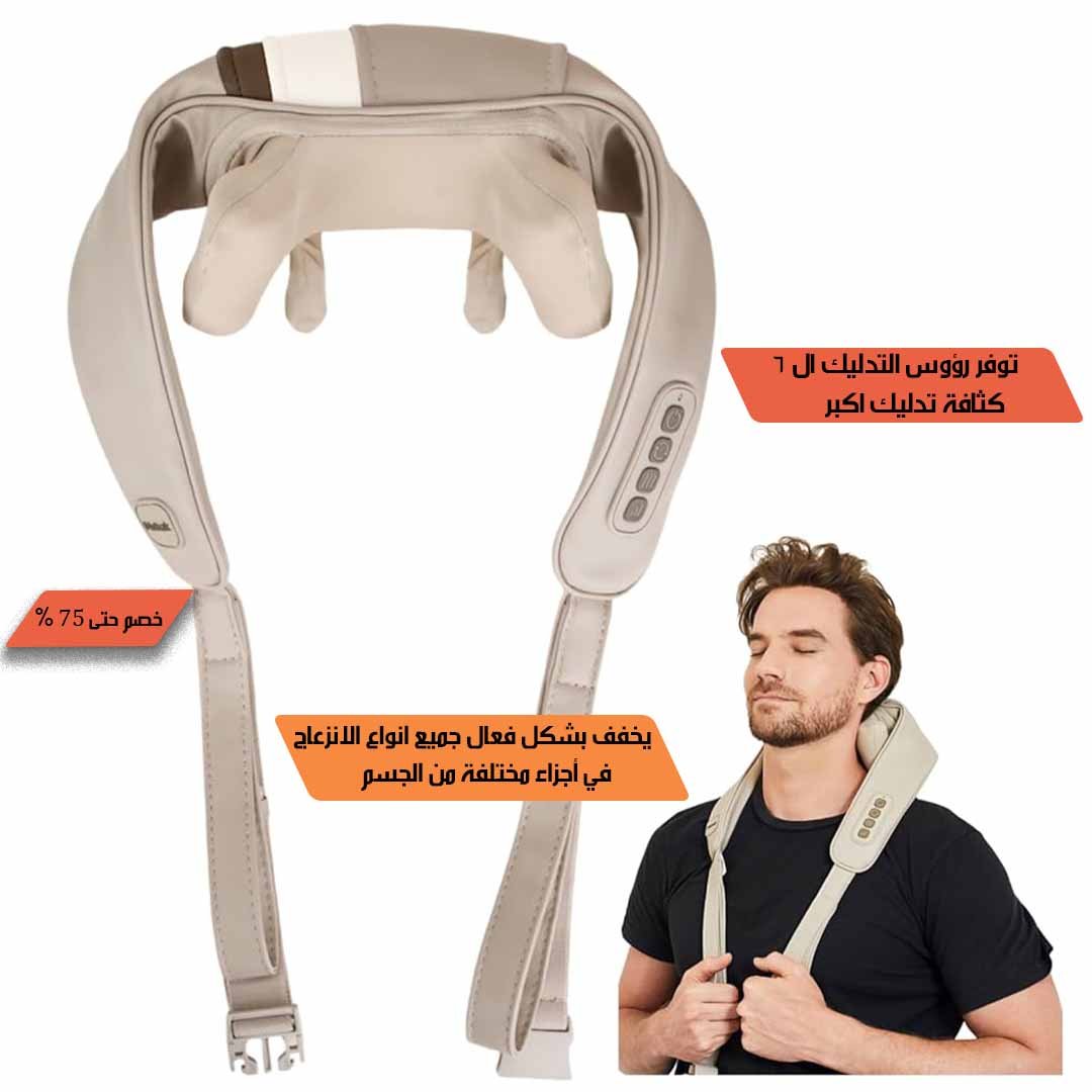 مدلك الجسم المثالي - الصورة 3