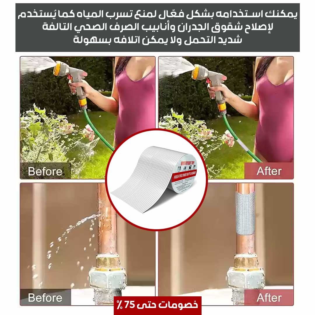 Surface insulation adhesive - Image 2