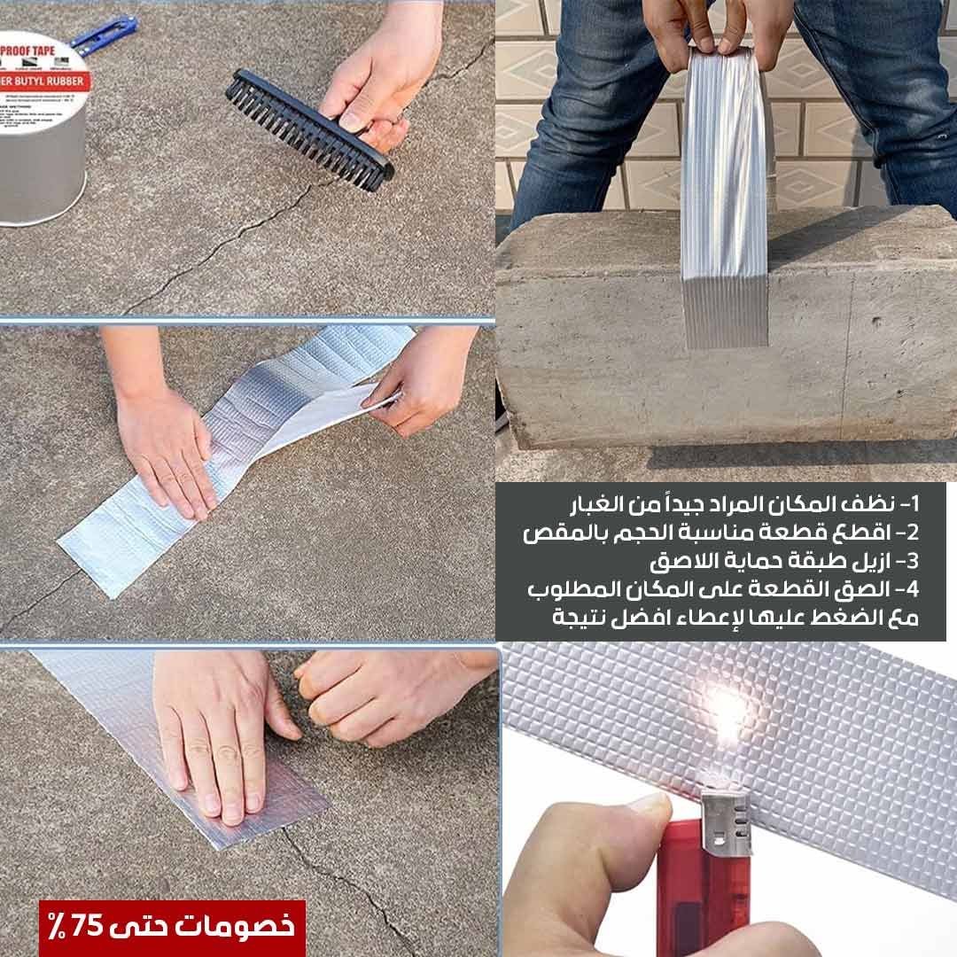 Surface insulation adhesive - Image 4