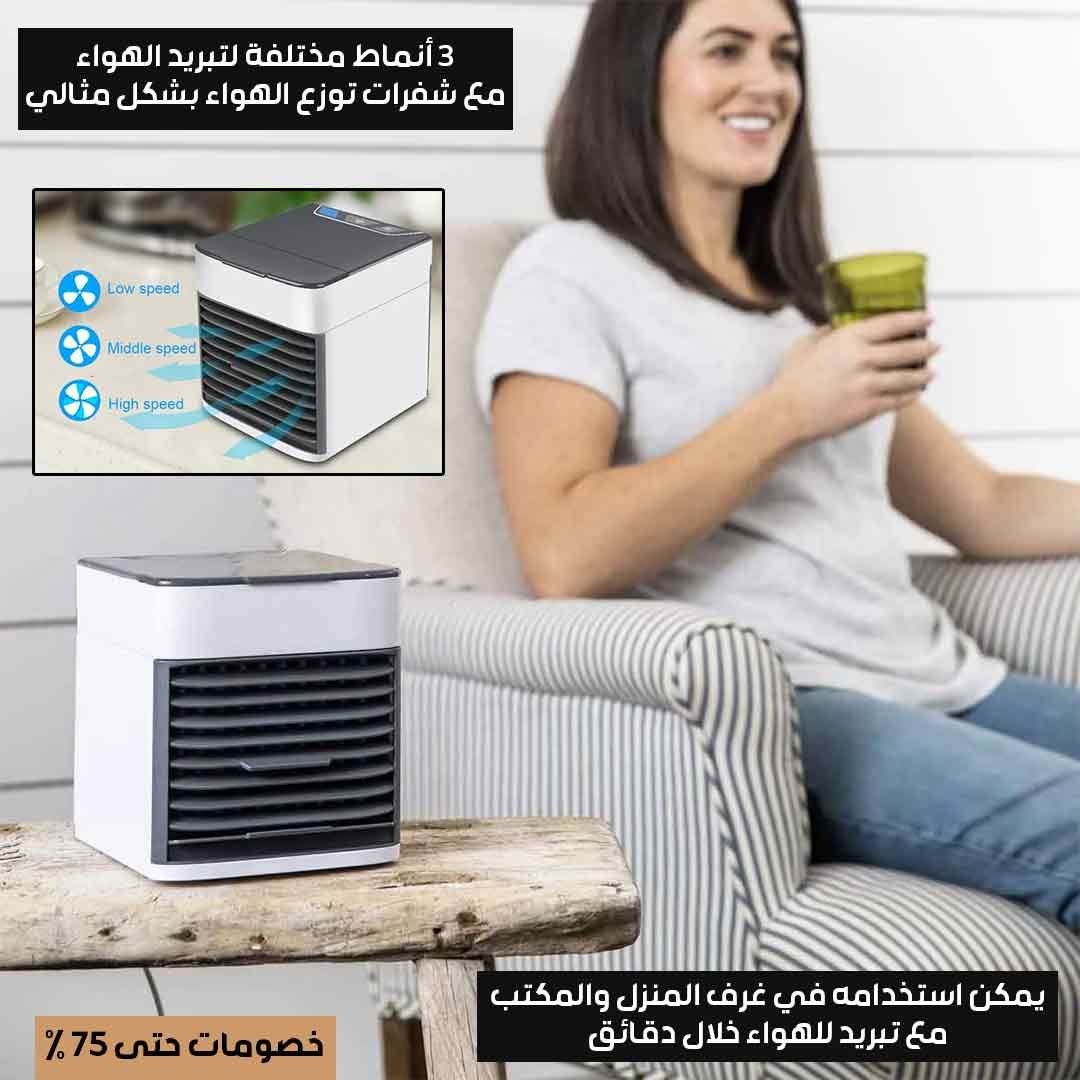 المكيف الصحراوي المحمول - الصورة 2