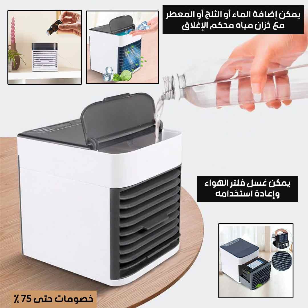 المكيف الصحراوي المحمول - الصورة 3