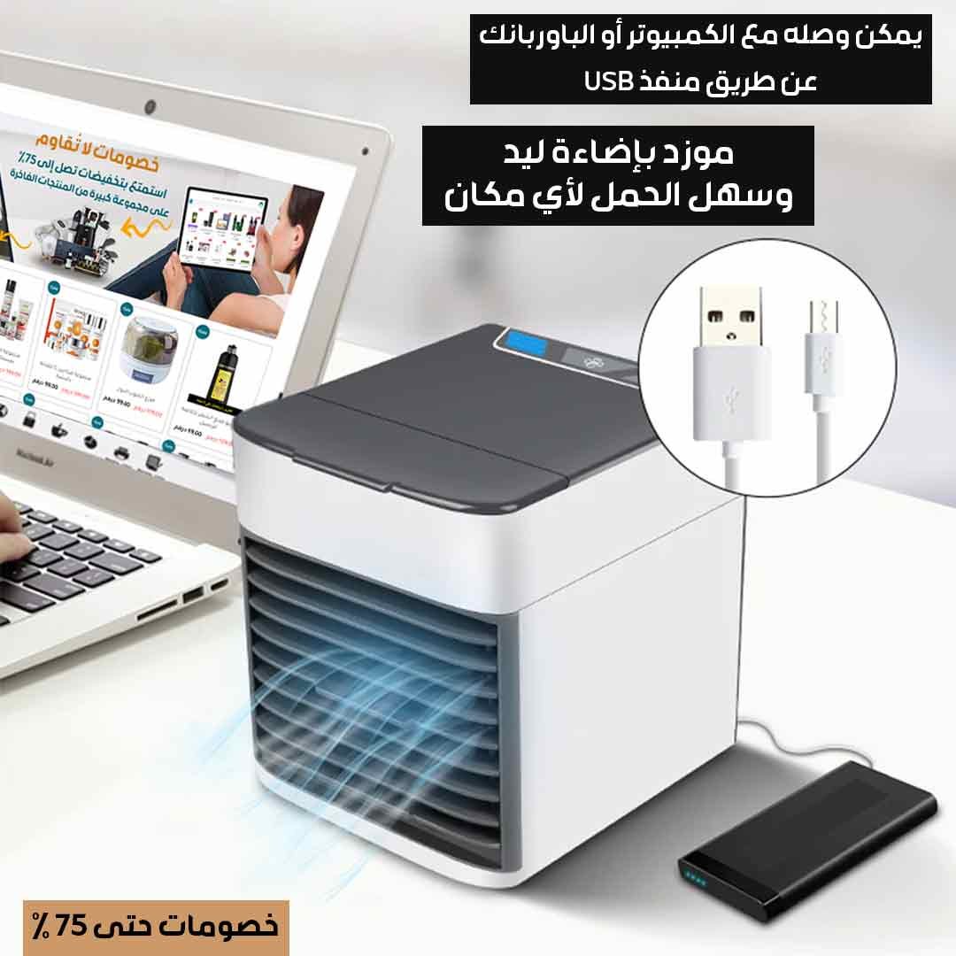 المكيف الصحراوي المحمول - الصورة 4