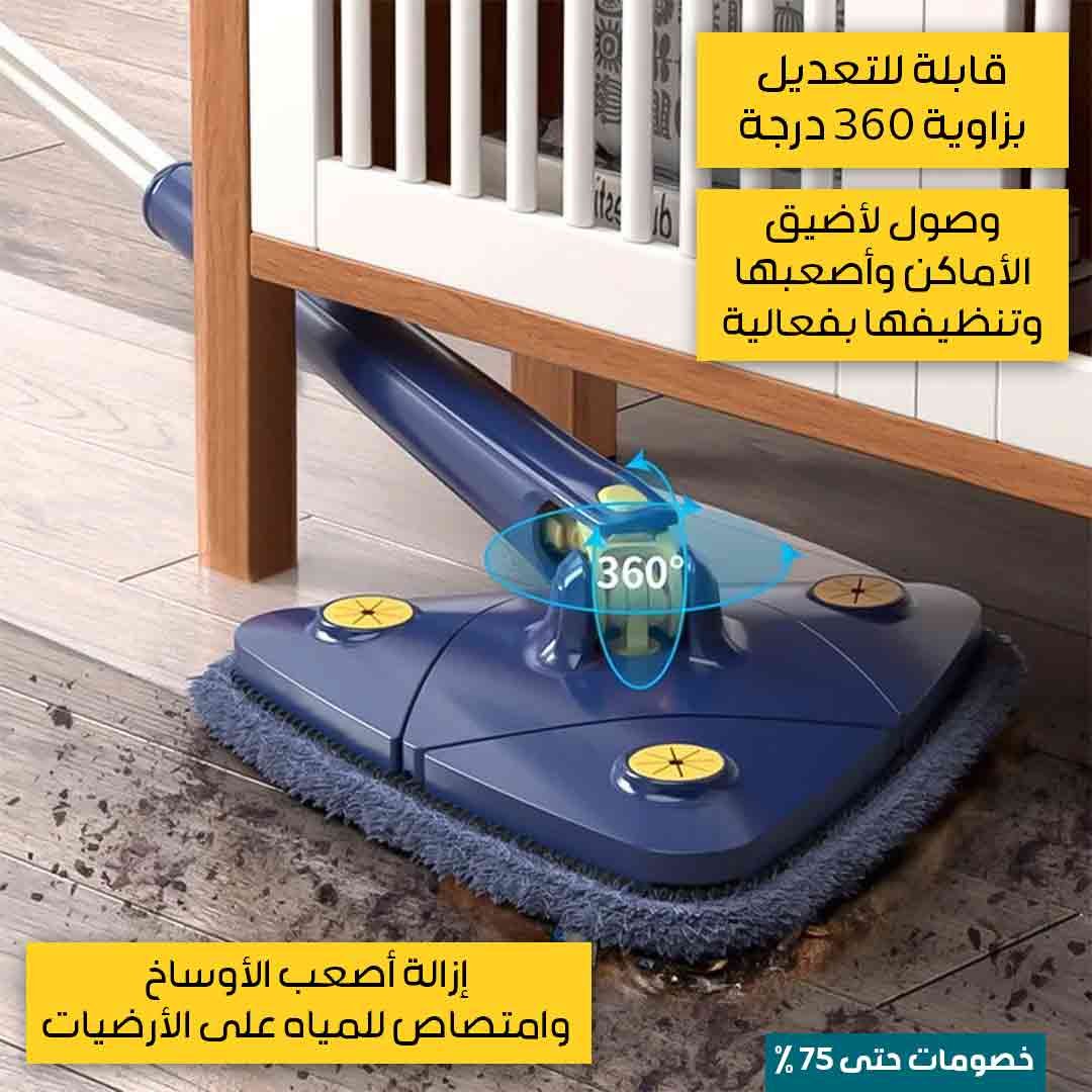 Multifunctional Rotary Mop - Image 2