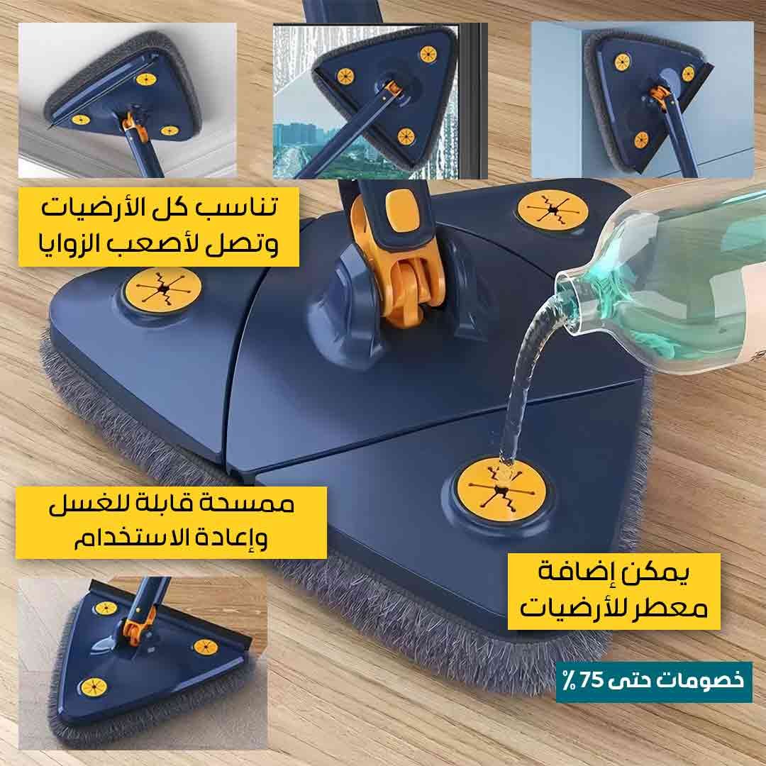 Multifunctional Rotary Mop - Image 4