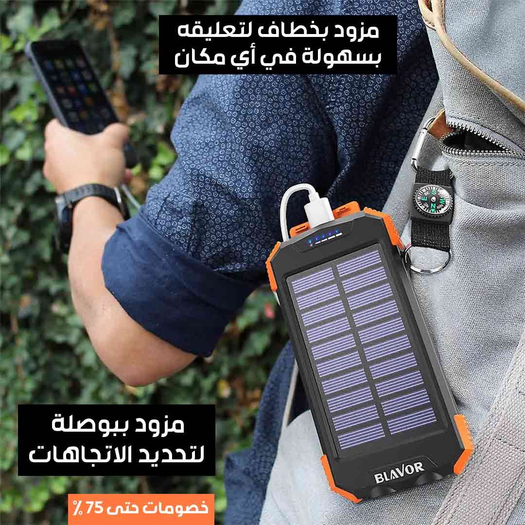 Solar Power Bank - Image 2