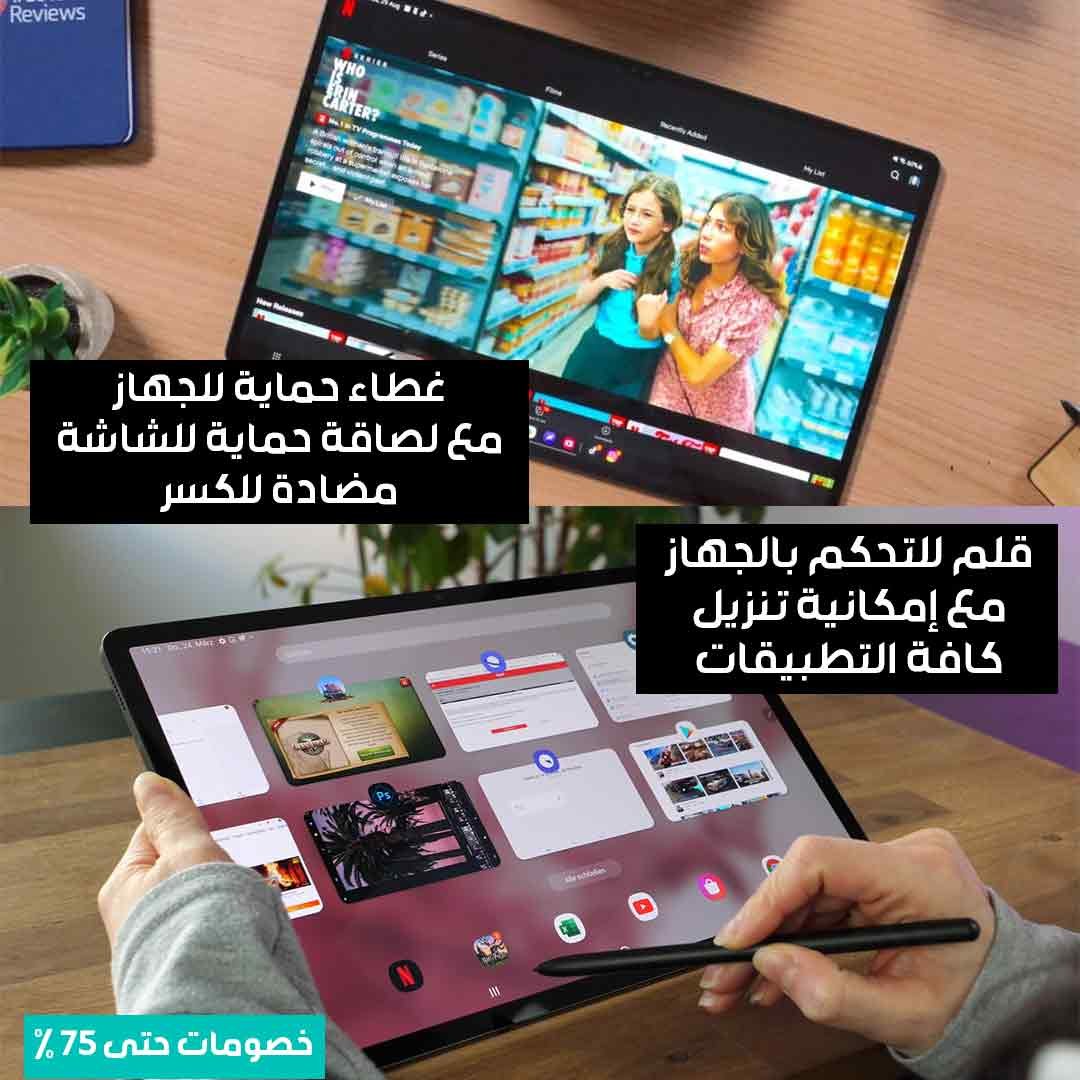 The Ultimate S9 ULTRA Tablet - Image 3