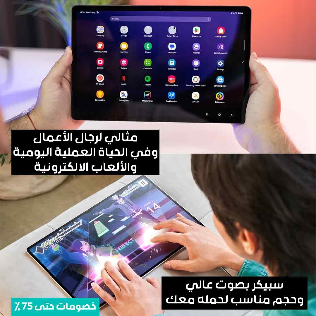 The Ultimate S9 ULTRA Tablet - Image 4