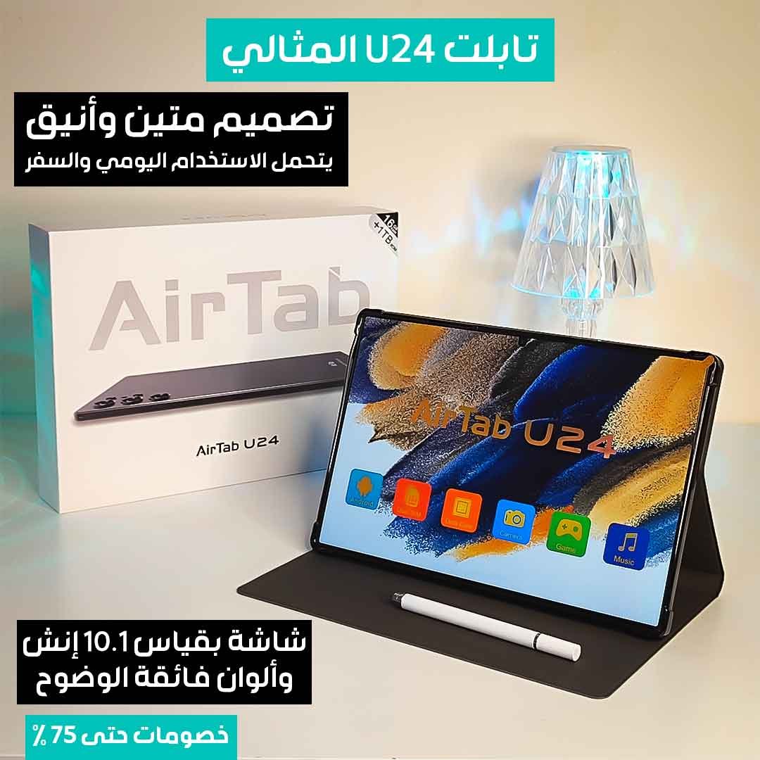 S10 Tablet - Image 6