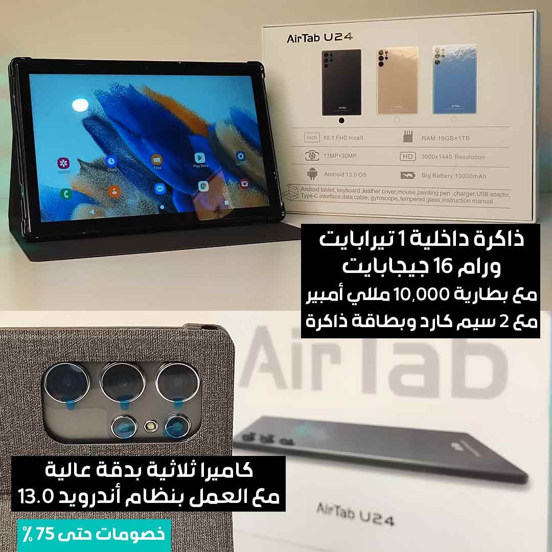 S10 Tablet - Image 7