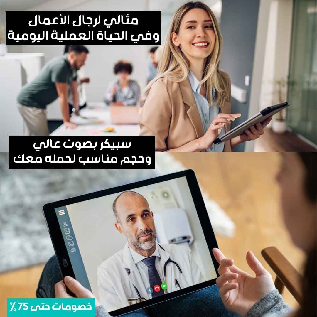 S10 Tablet - Image 9