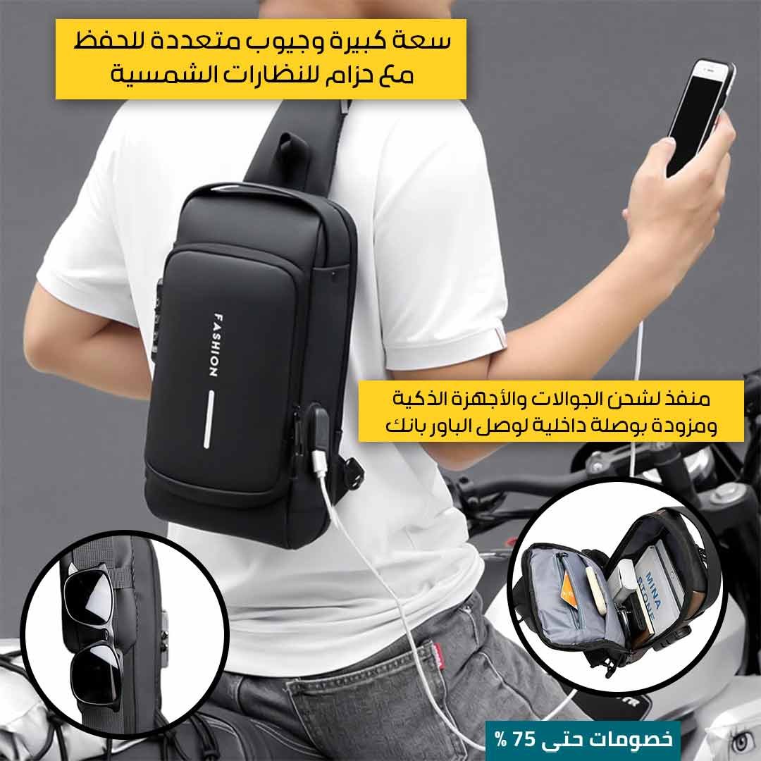 Integrated Shoulder Bag - Image 4