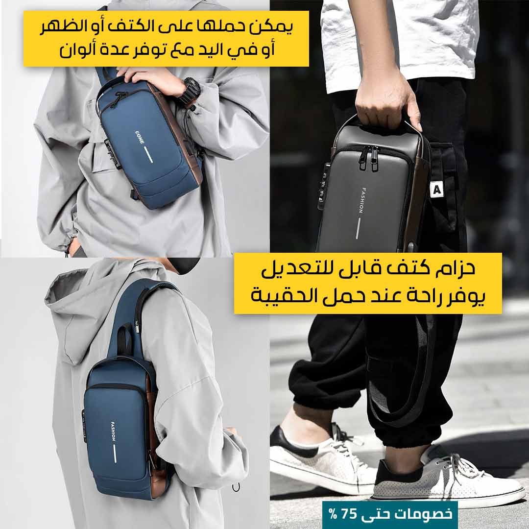 Integrated Shoulder Bag - Image 3