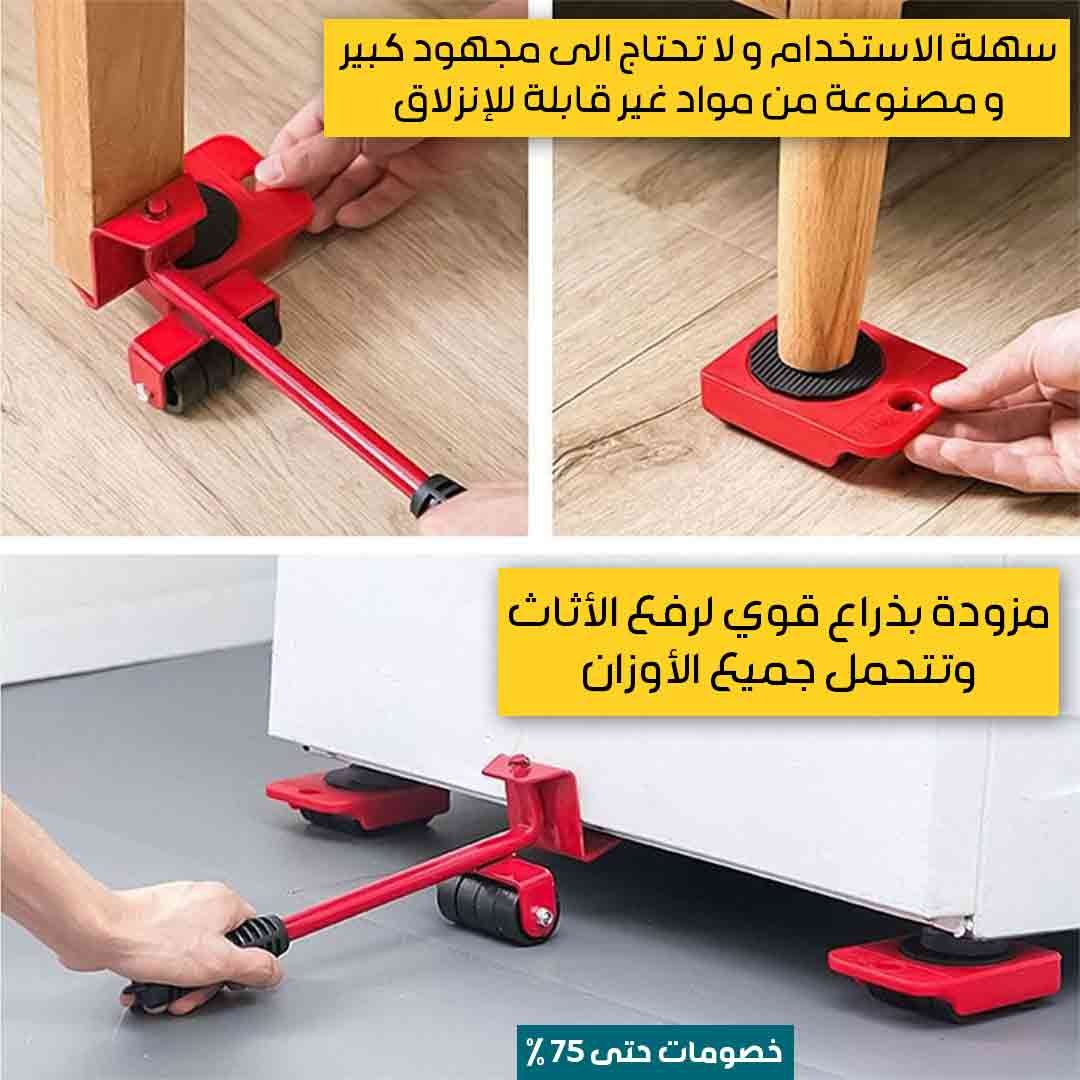 Modern Furniture Lift - Image 4