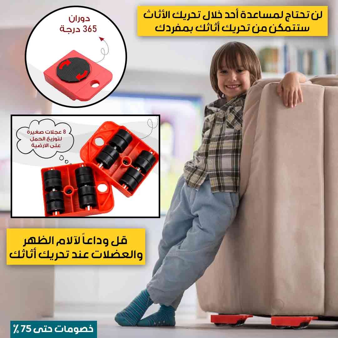 Modern Furniture Lift - Image 3