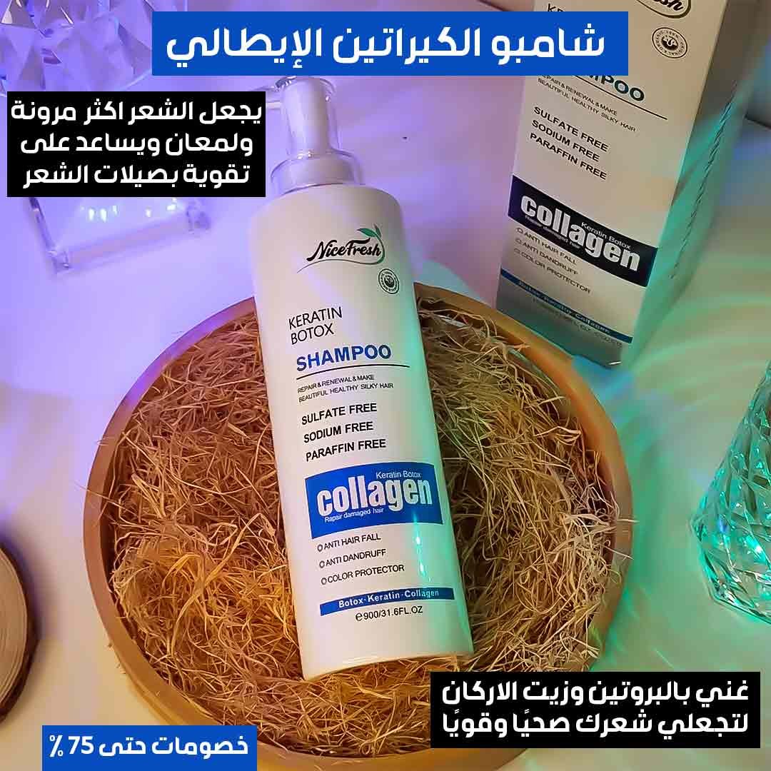 Italian Collagen Shampoo