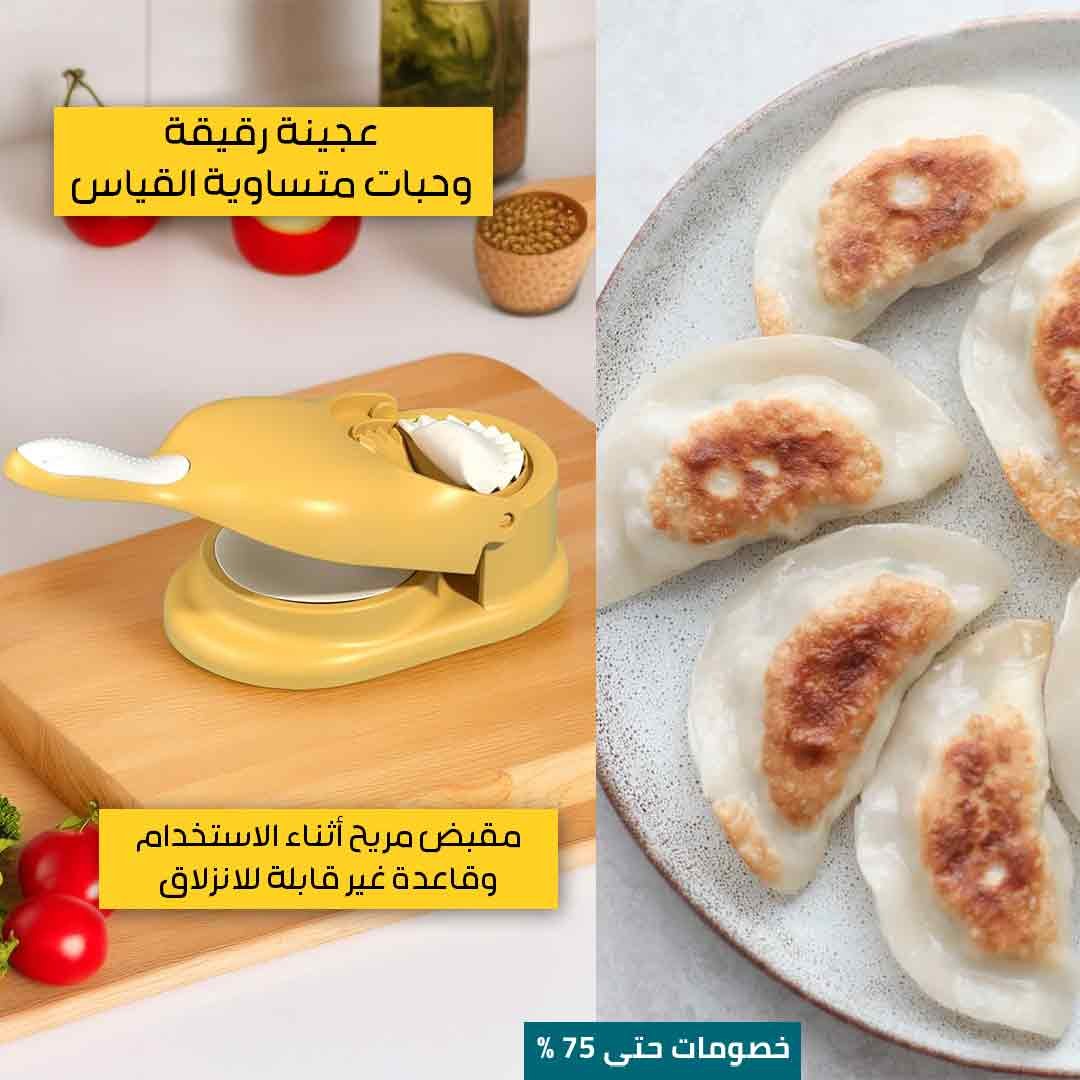 Portable Samosa Maker 2 for 1 - Image 3