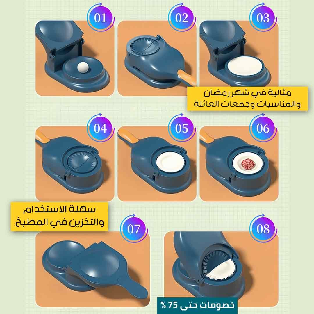 Portable Samosa Maker 2 for 1 - Image 4