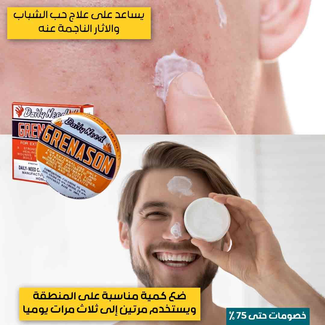 Greenson's Original Care Cream - Image 9