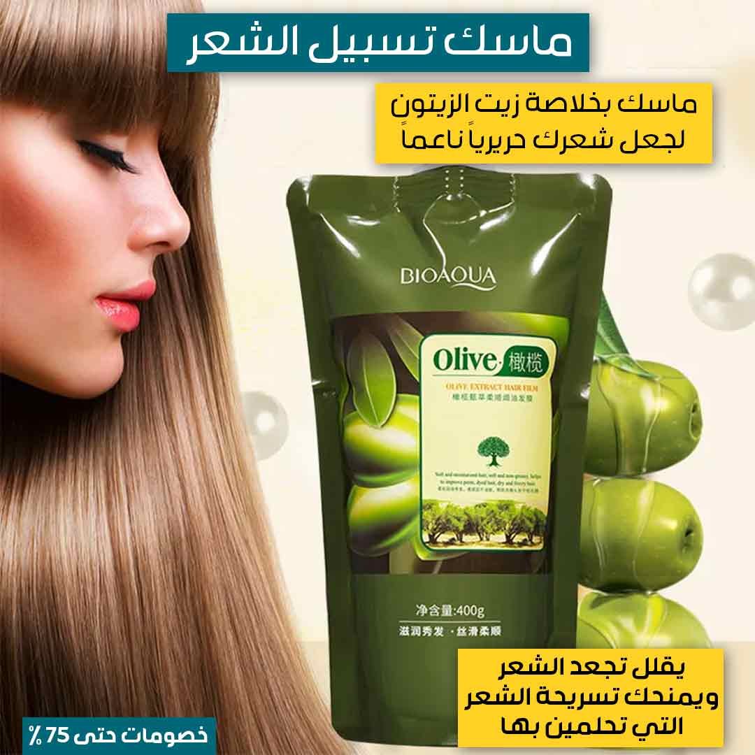 ماسك تسبيل الشعر