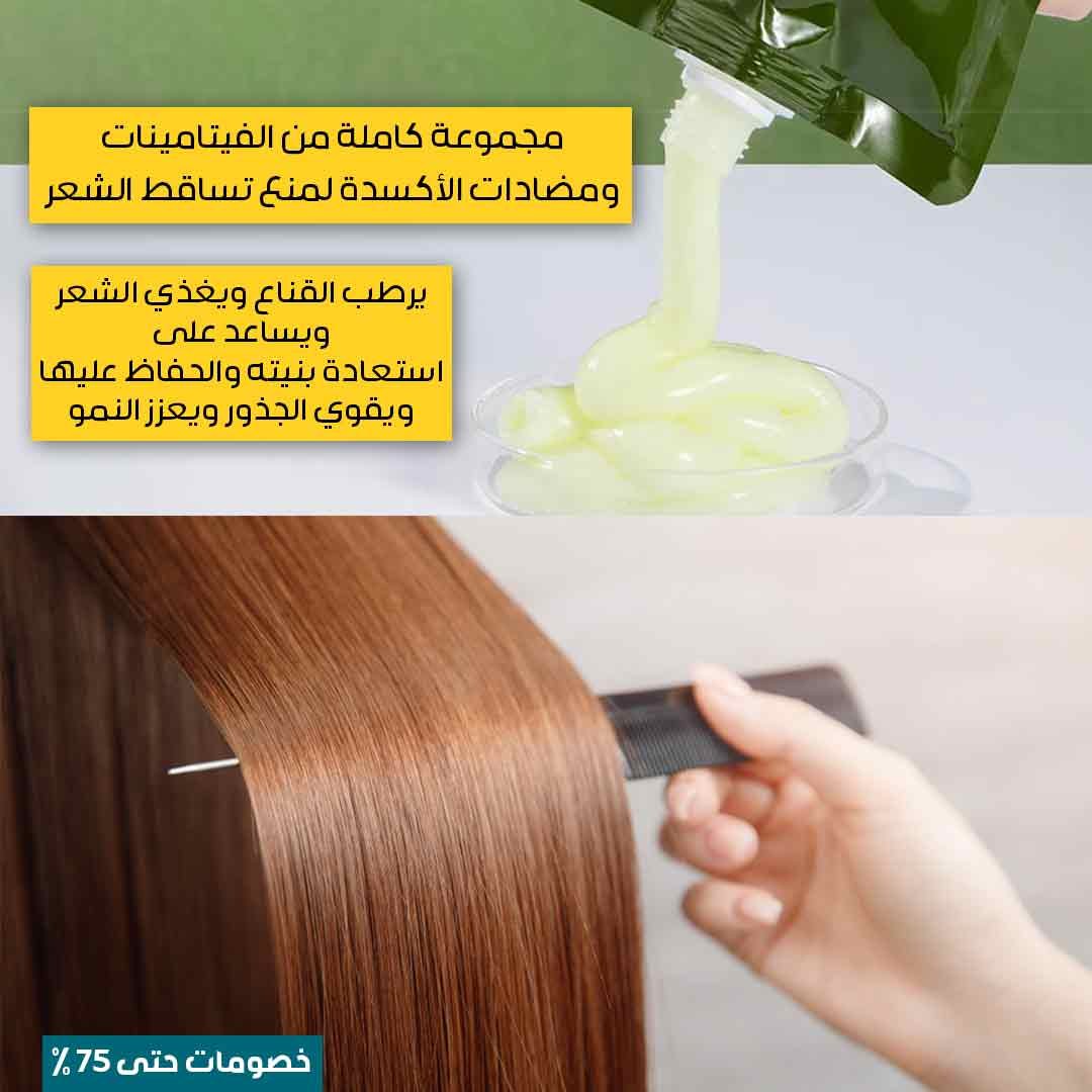 ماسك تسبيل الشعر - الصورة 2