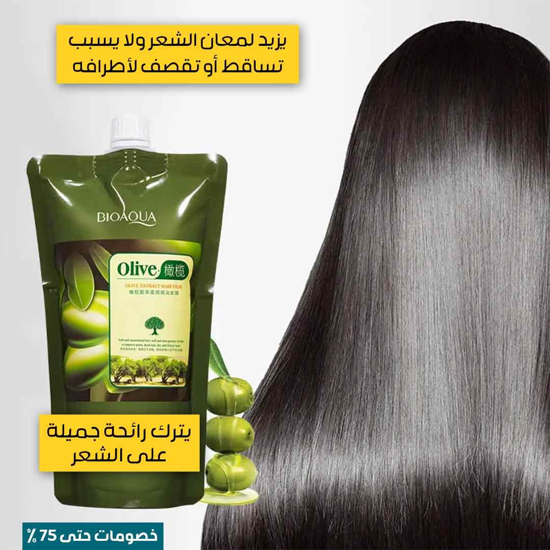 ماسك تسبيل الشعر - الصورة 3