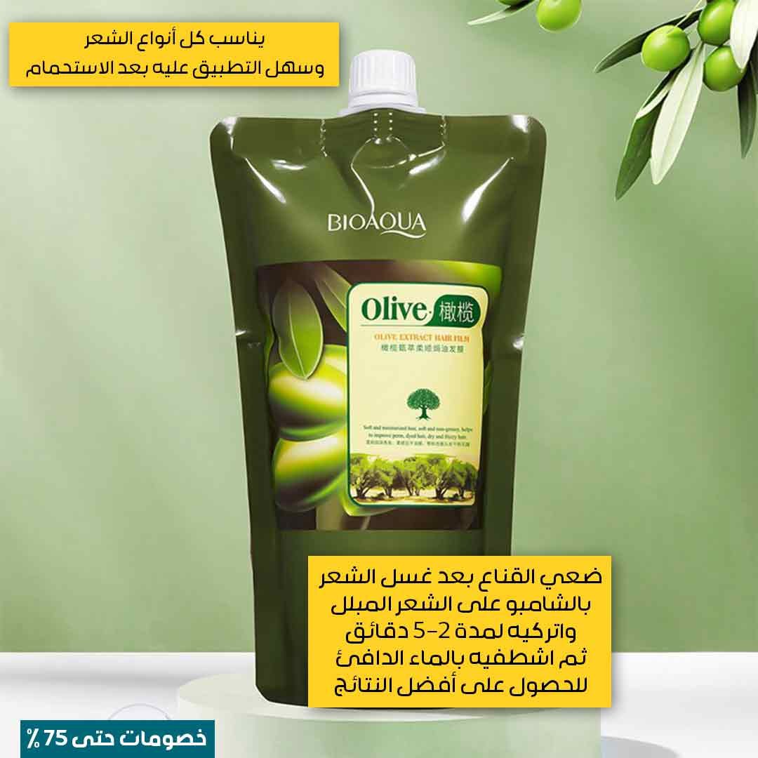 ماسك تسبيل الشعر - الصورة 4