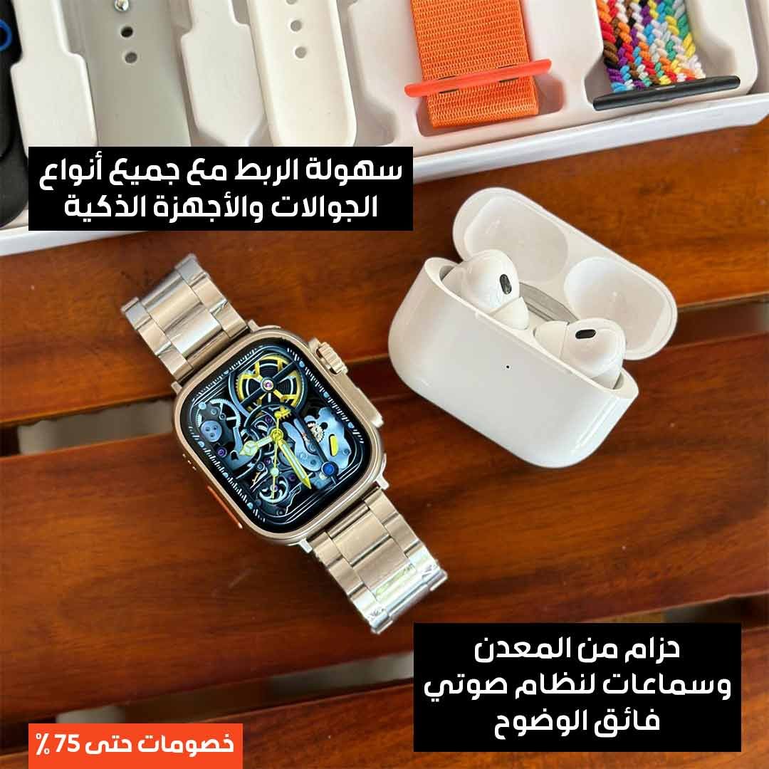 10B1 Smartwatch Set - Image 2