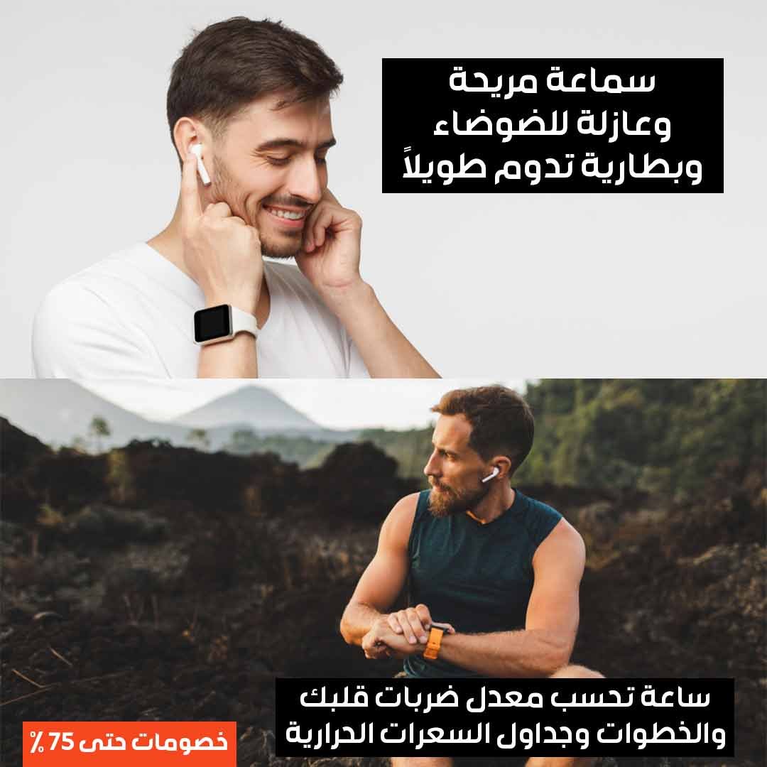 10B1 Smartwatch Set - Image 4