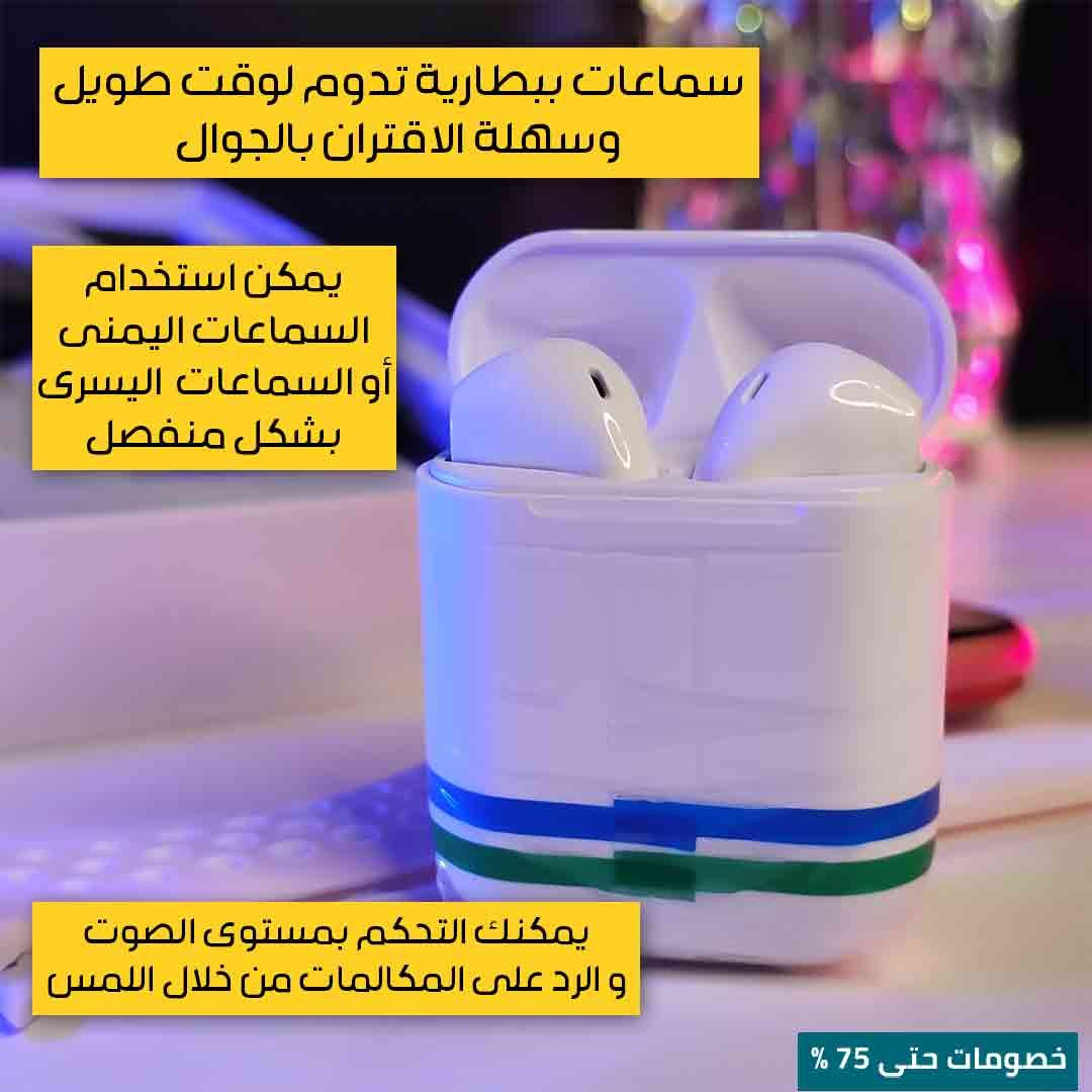 Smartwatch and Bluetooth Headset Set - Image 3