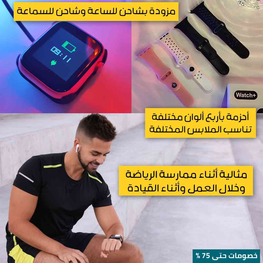 Smartwatch and Bluetooth Headset Set - Image 4