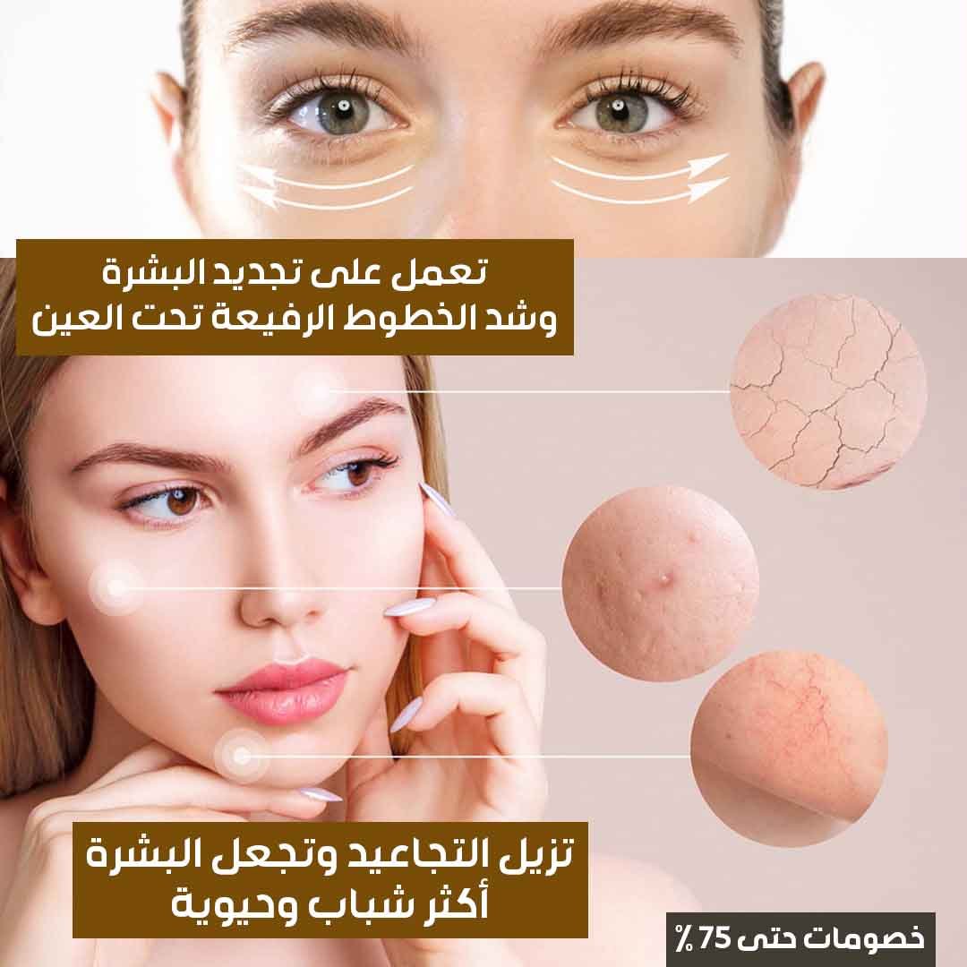 مجموعة فيتامين C للعناية بالبشرة - الصورة 4