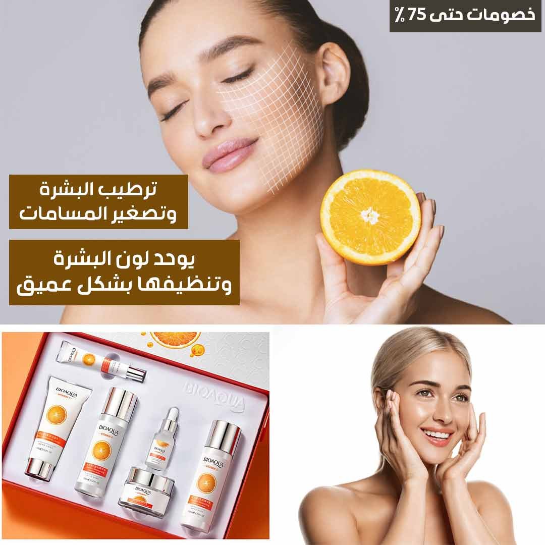 مجموعة فيتامين C للعناية بالبشرة - الصورة 3